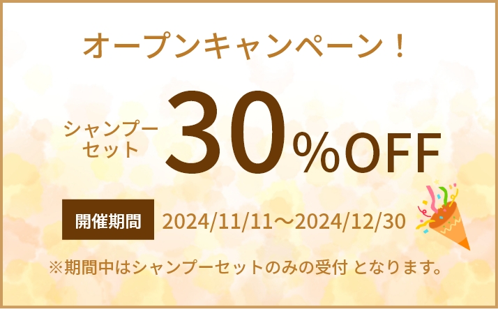 open_campaign